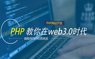 漯河 php市场占有率,PHP会被淘汰吗？